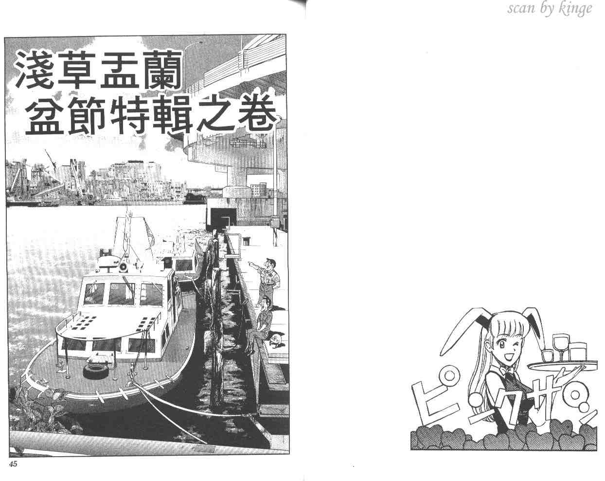第 23 页