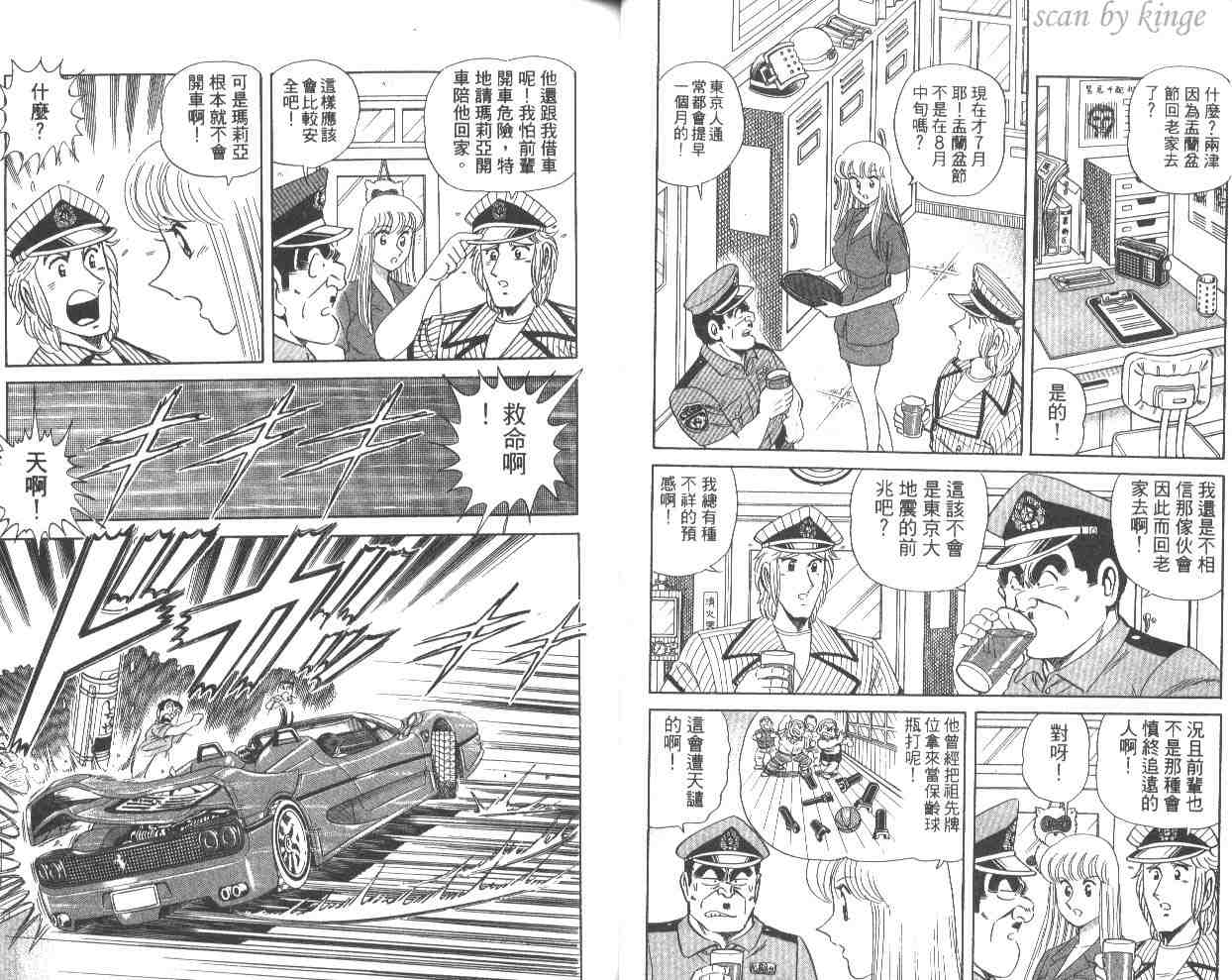 第 24 页