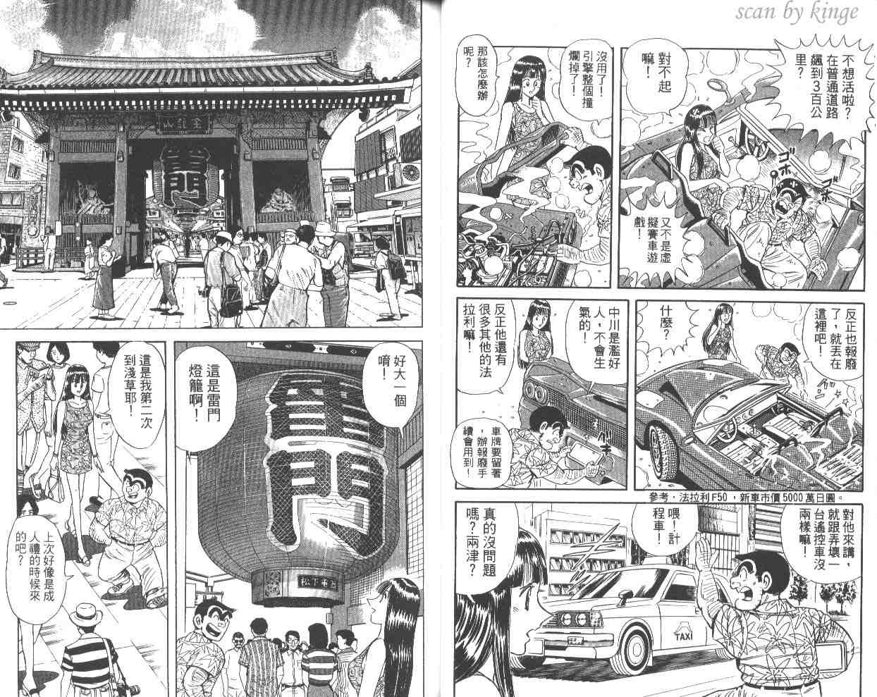 第 25 页
