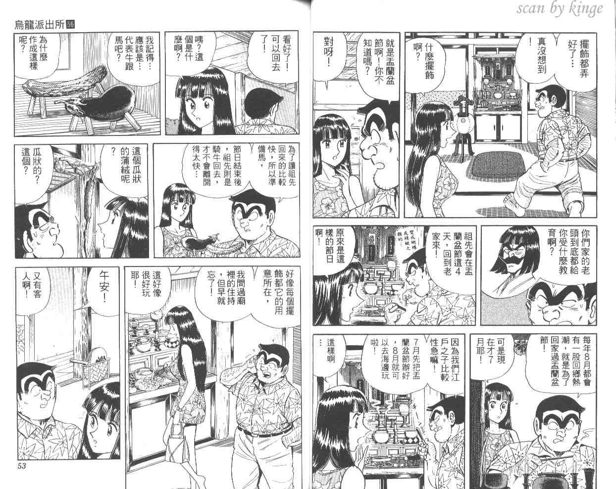 第 27 页