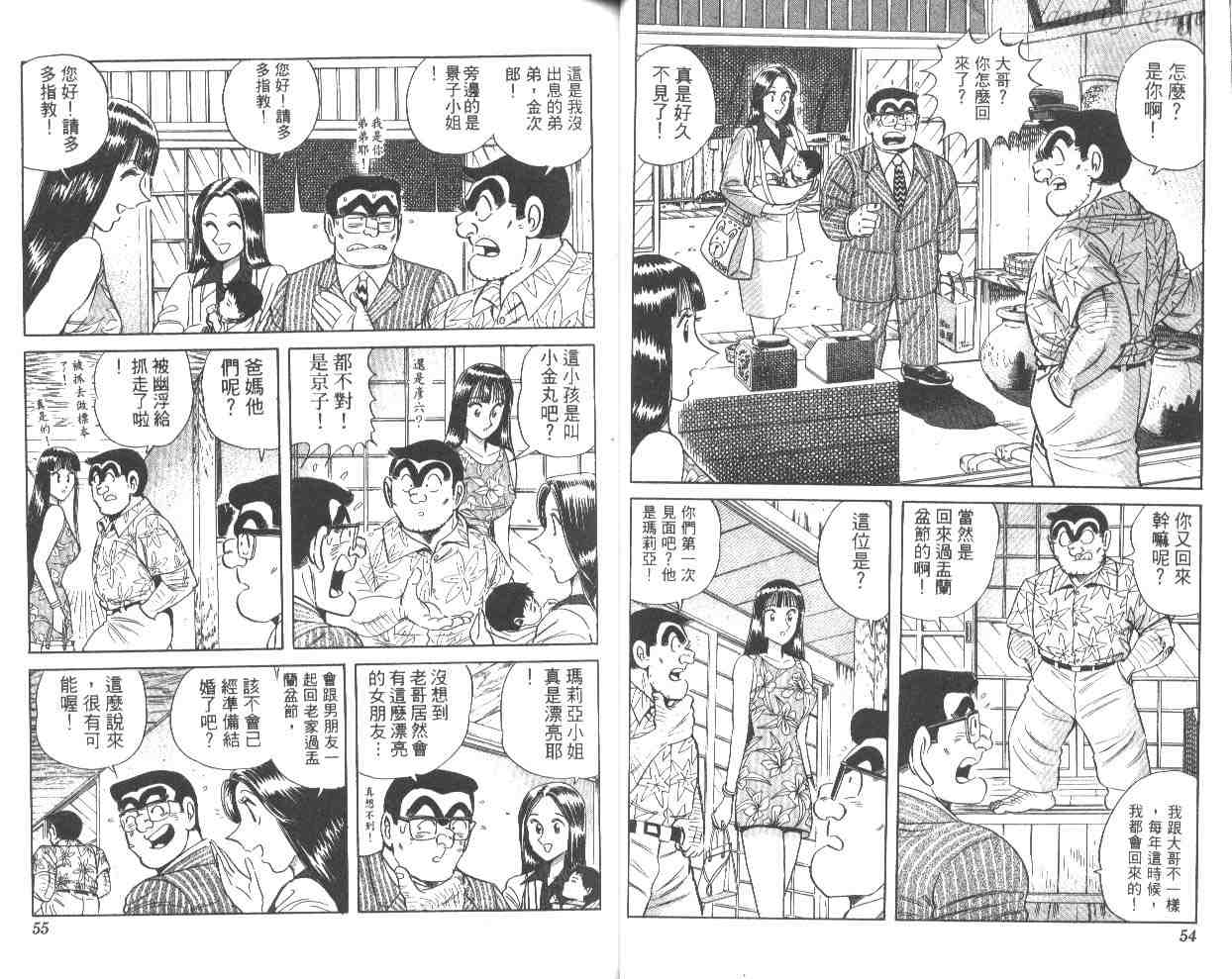 第 28 页