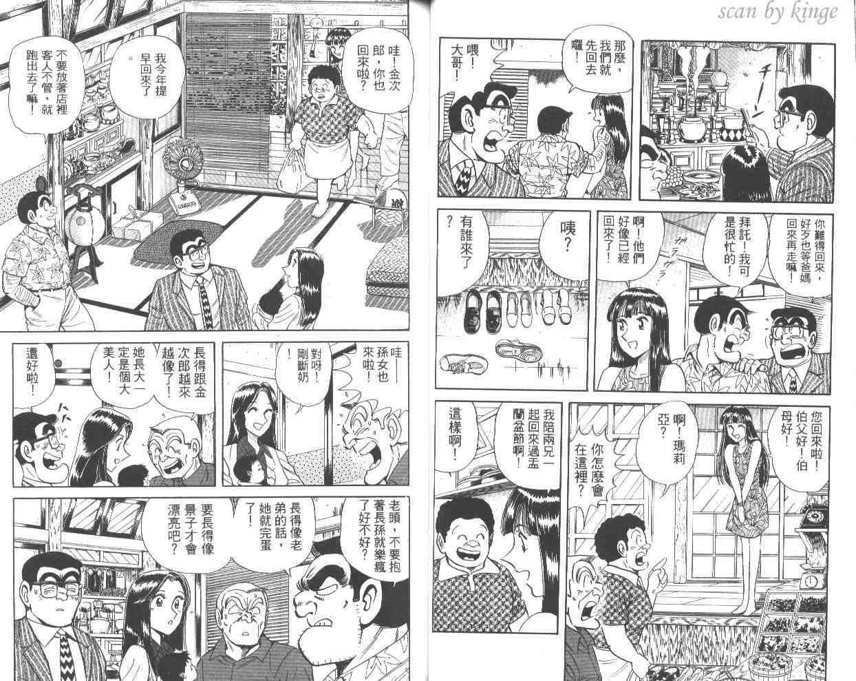 第 29 页
