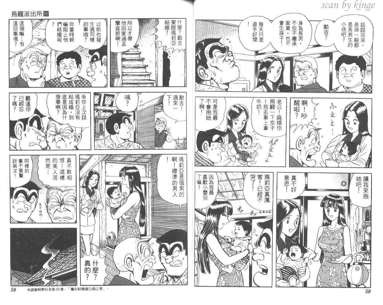 第 30 页