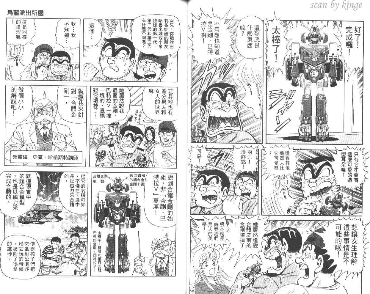 第 35 页