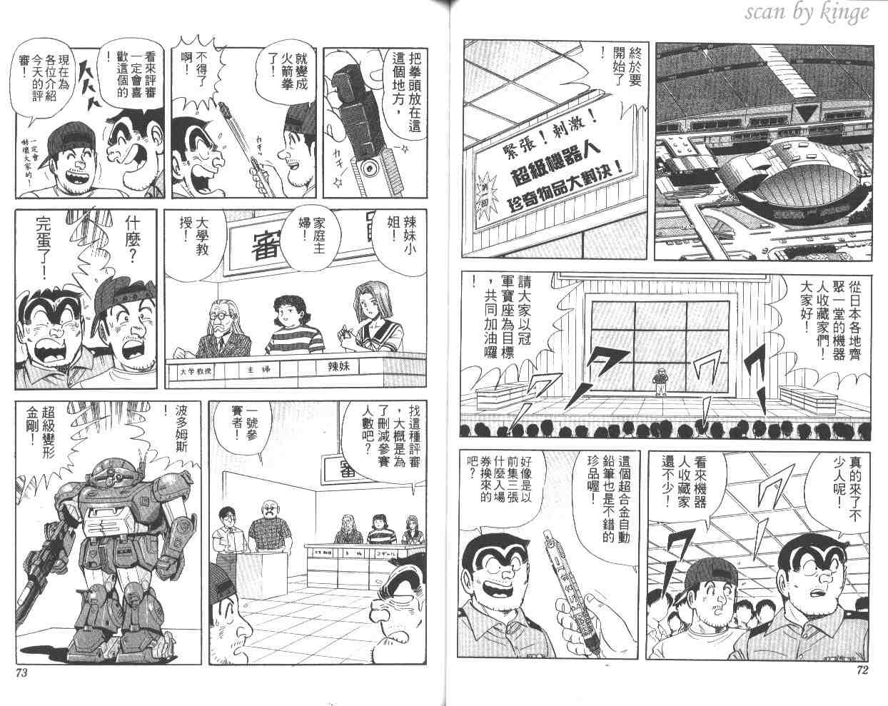 第 37 页