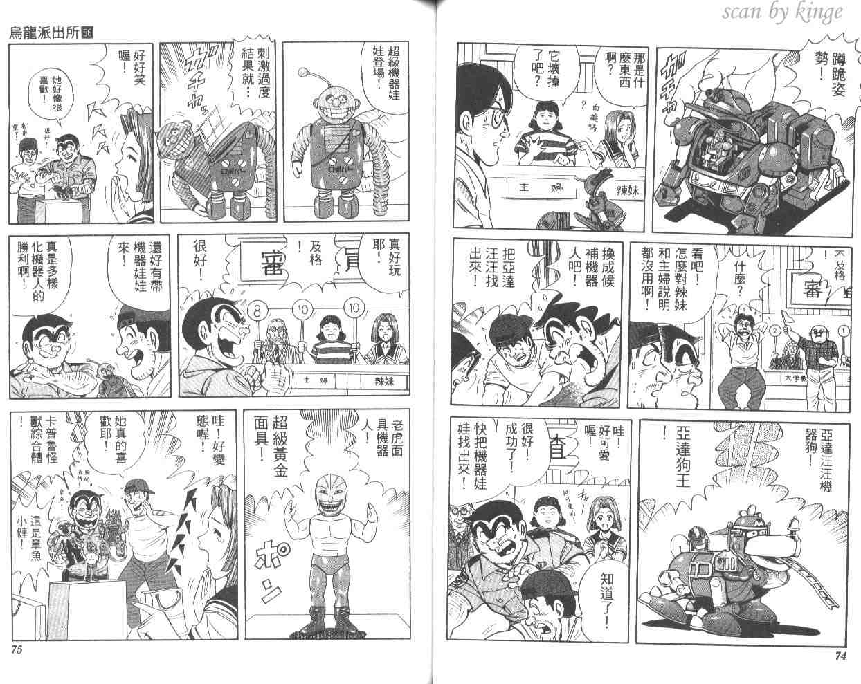 第 38 页