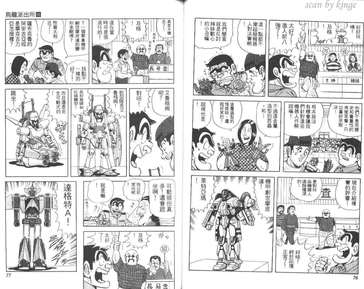 第 39 页