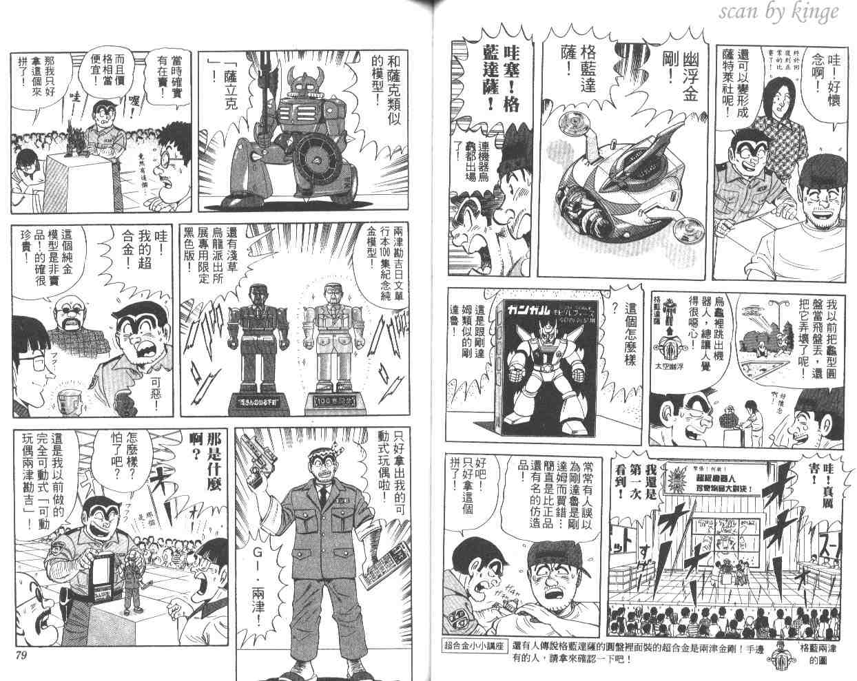 第 40 页