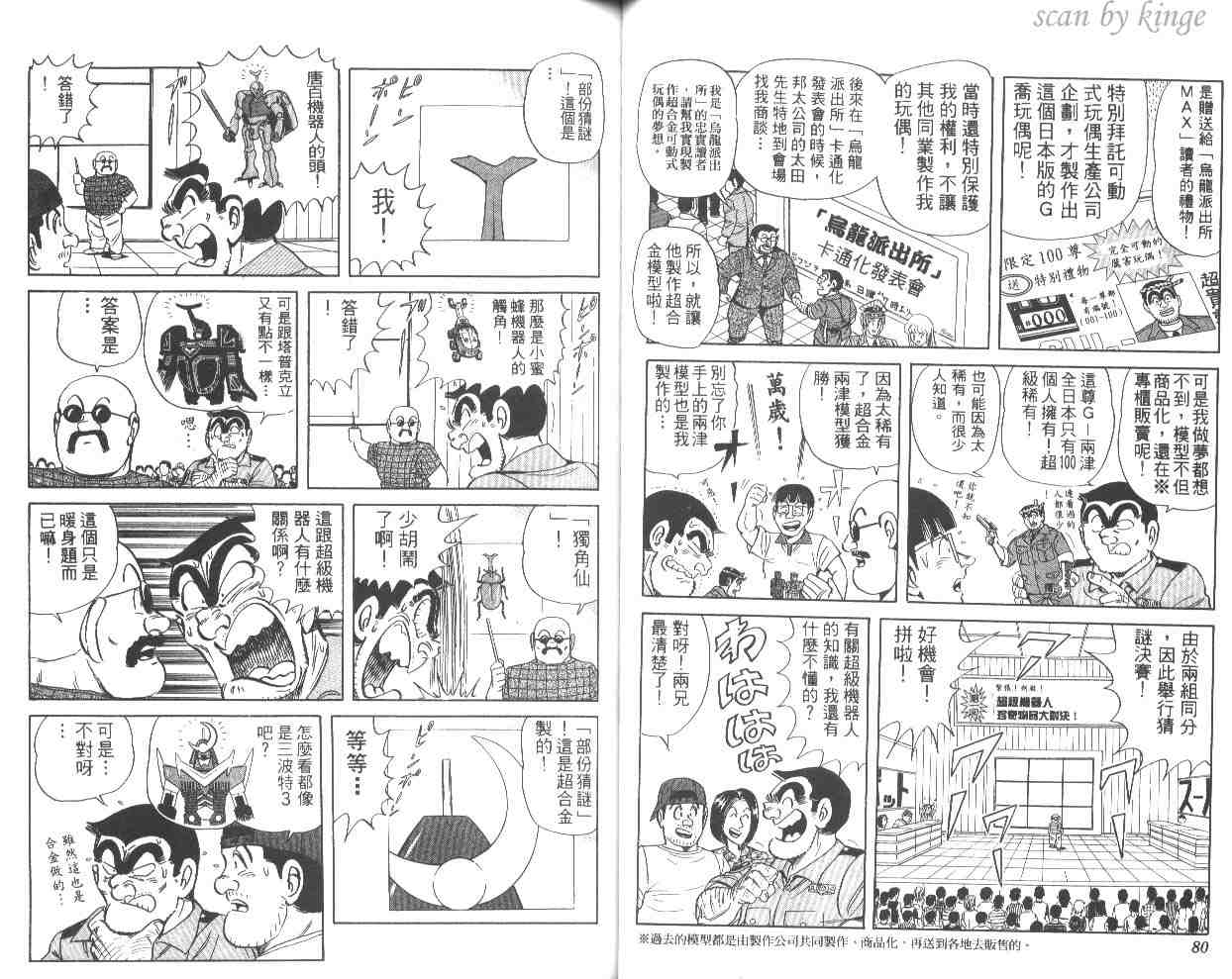 第 41 页