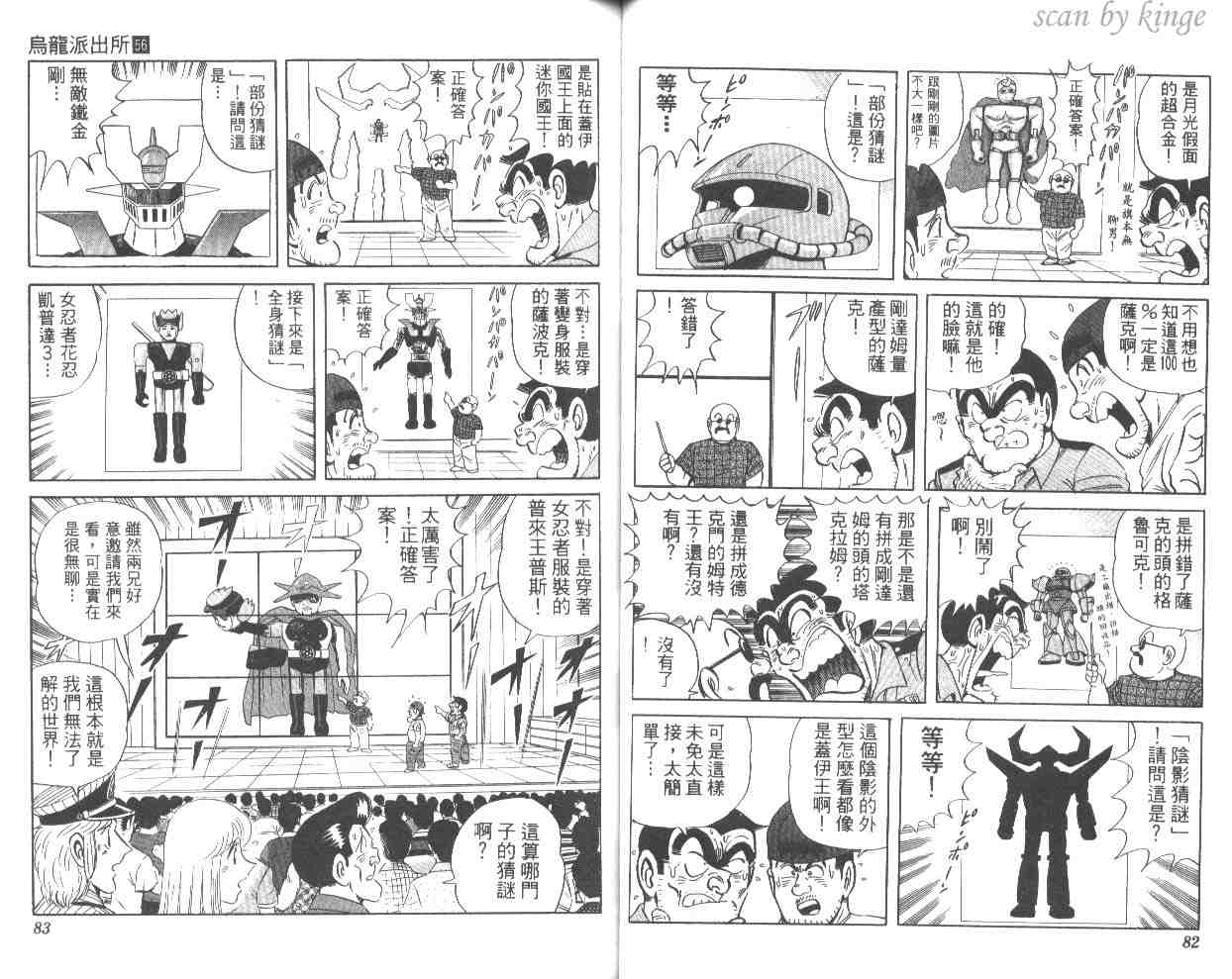 第 42 页