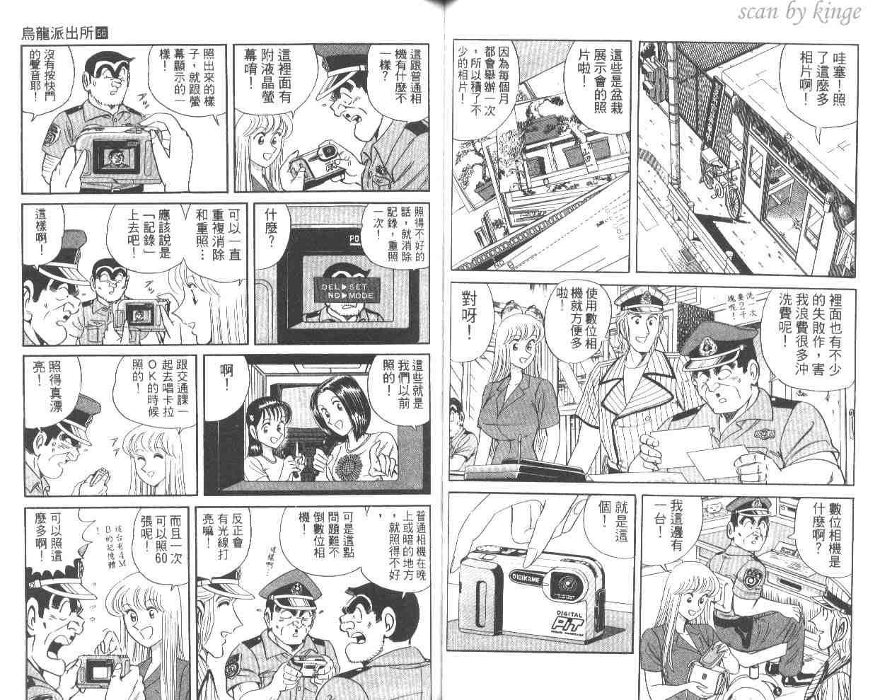 第 44 页