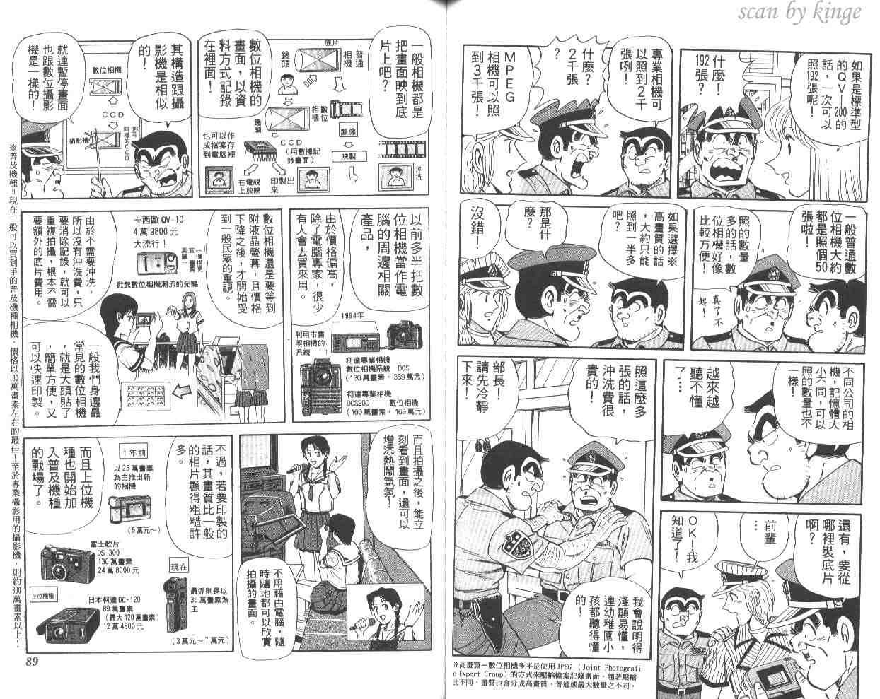 第 45 页