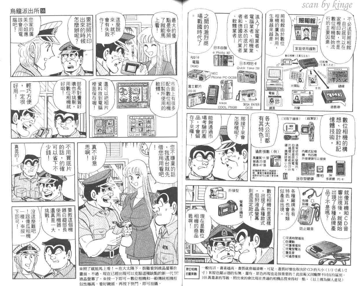 第 46 页