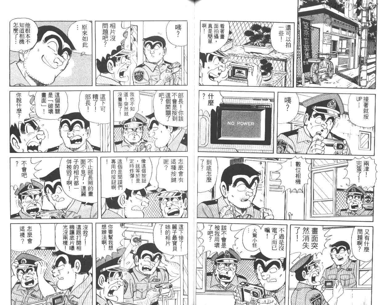 第 47 页