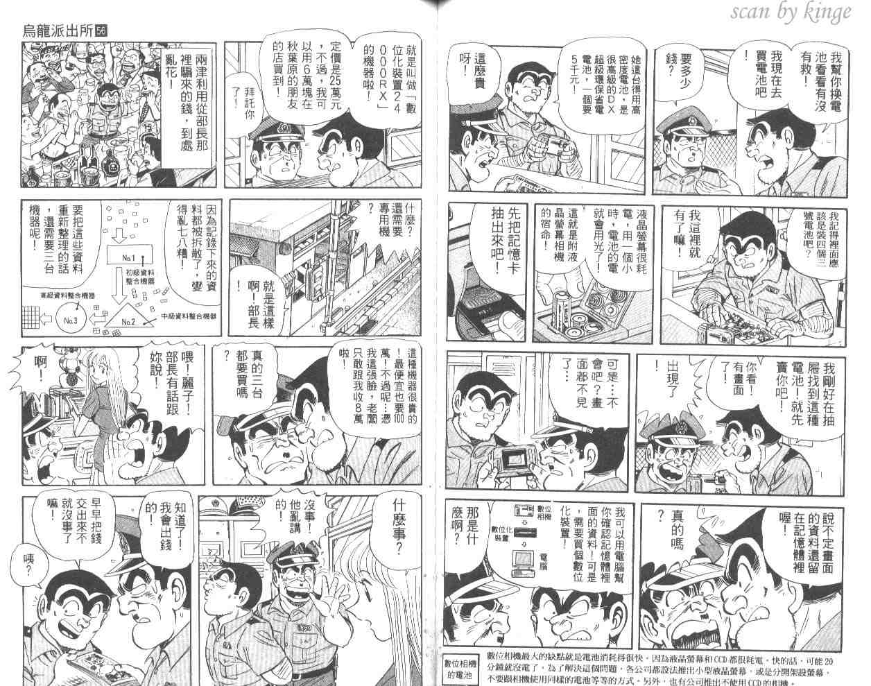 第 48 页
