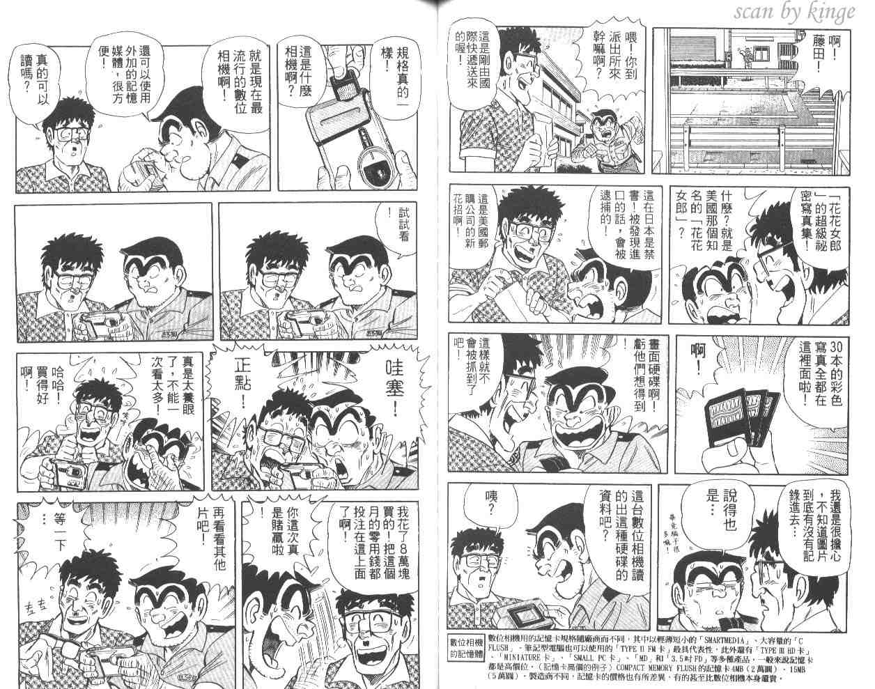 第 49 页