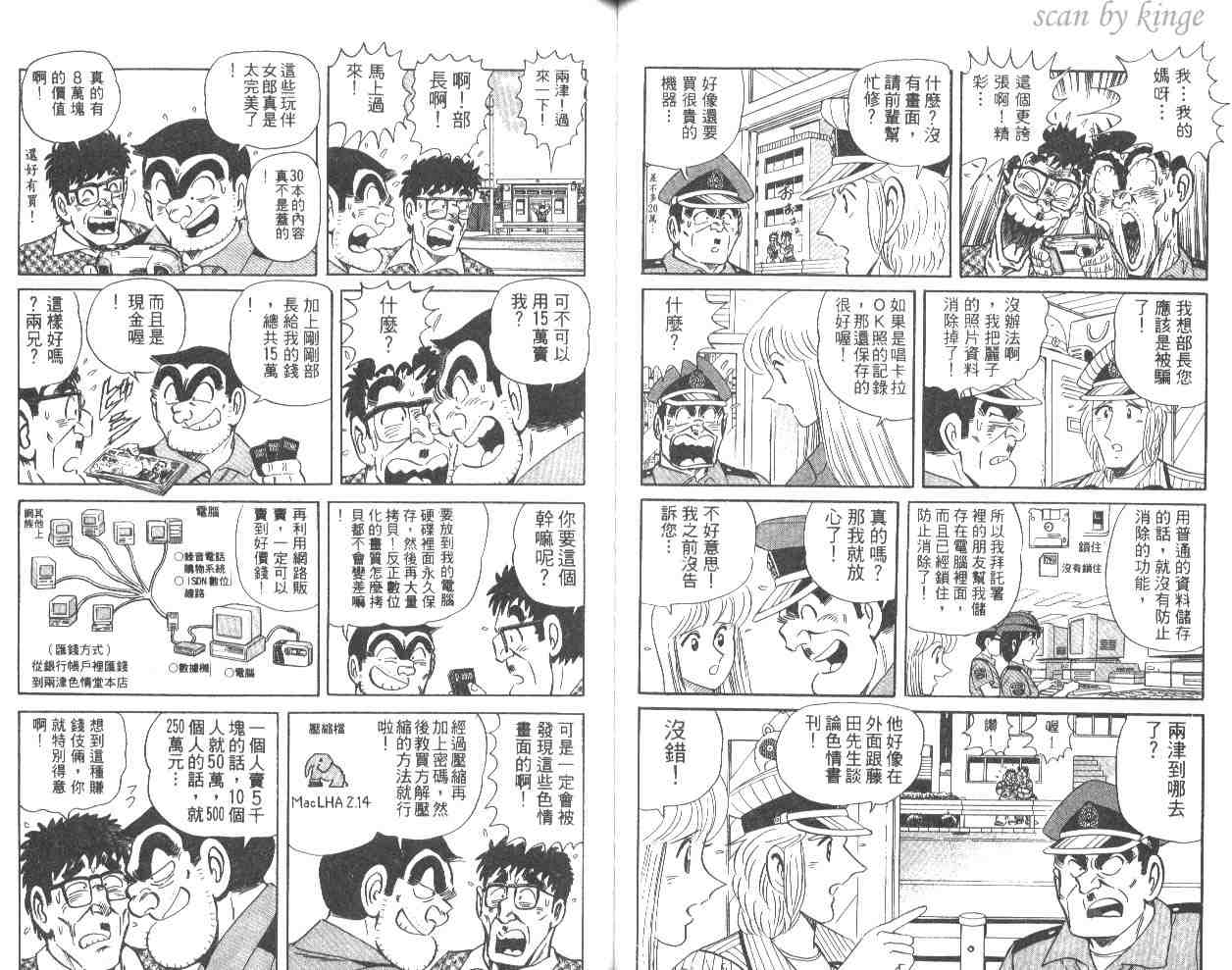 第 50 页