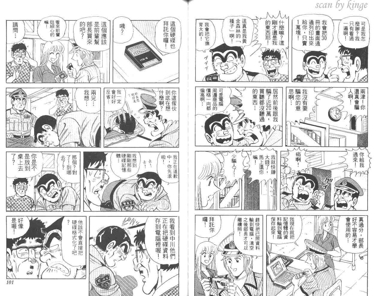 第 51 页