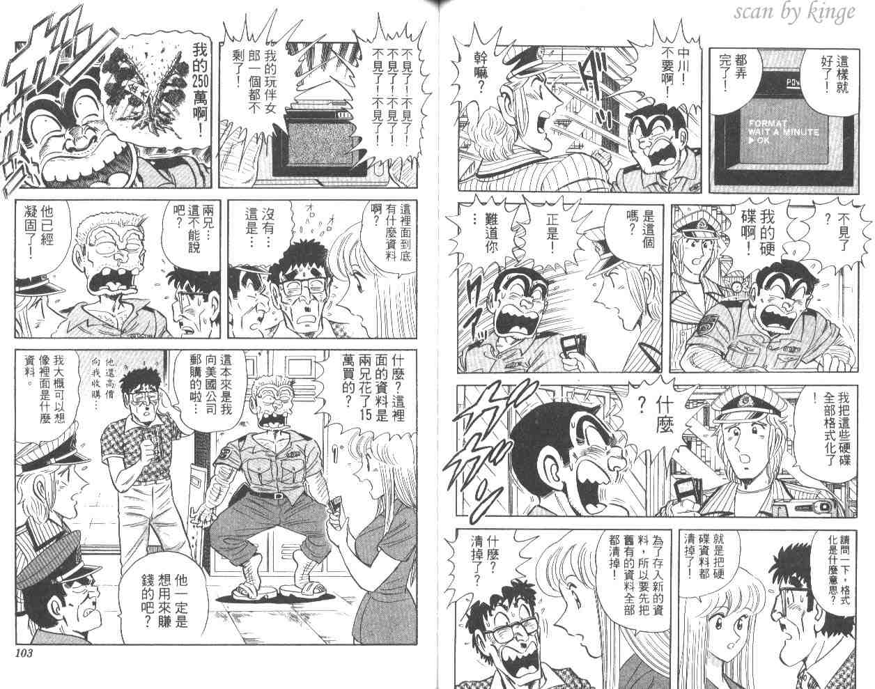 第 52 页