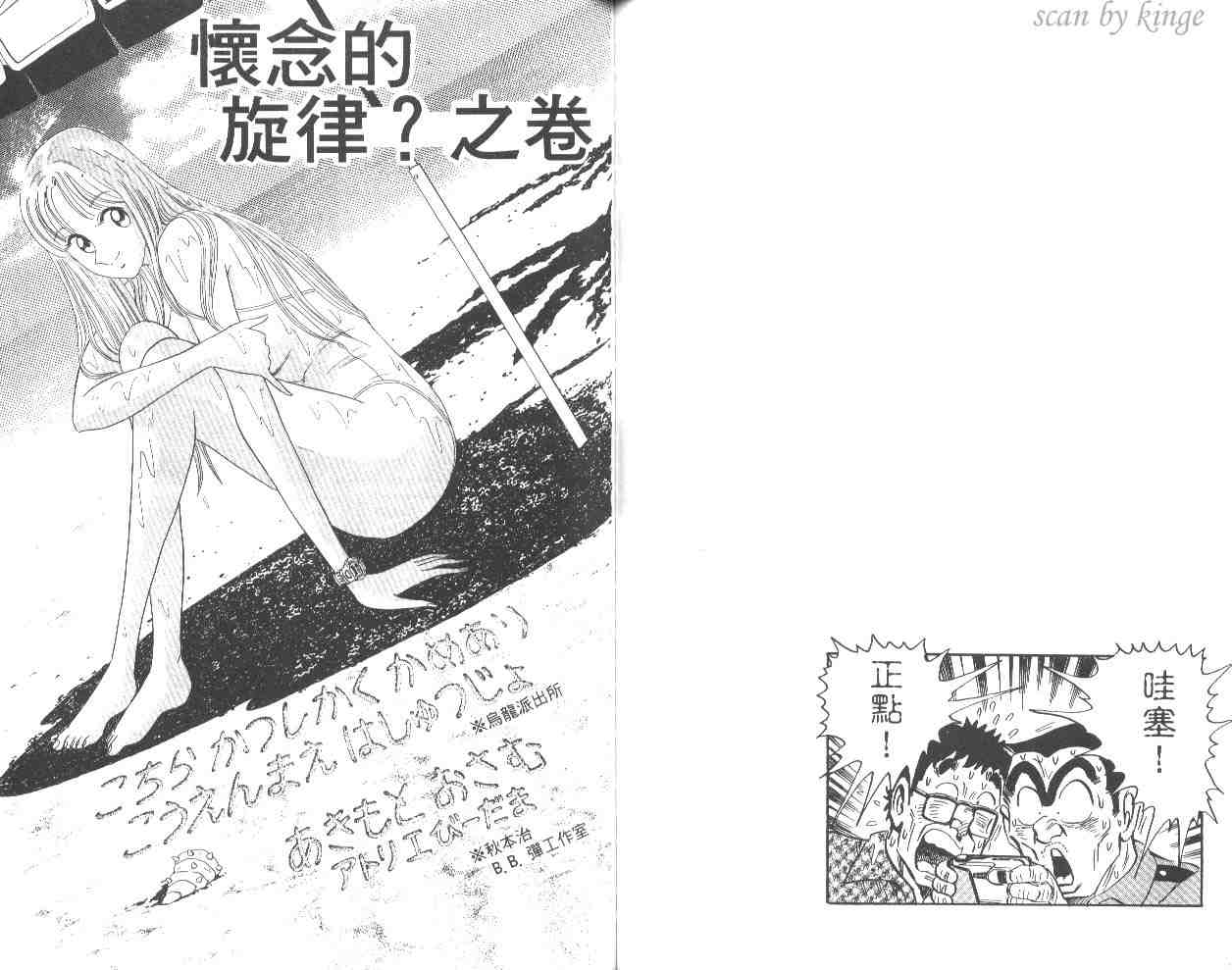 第 53 页