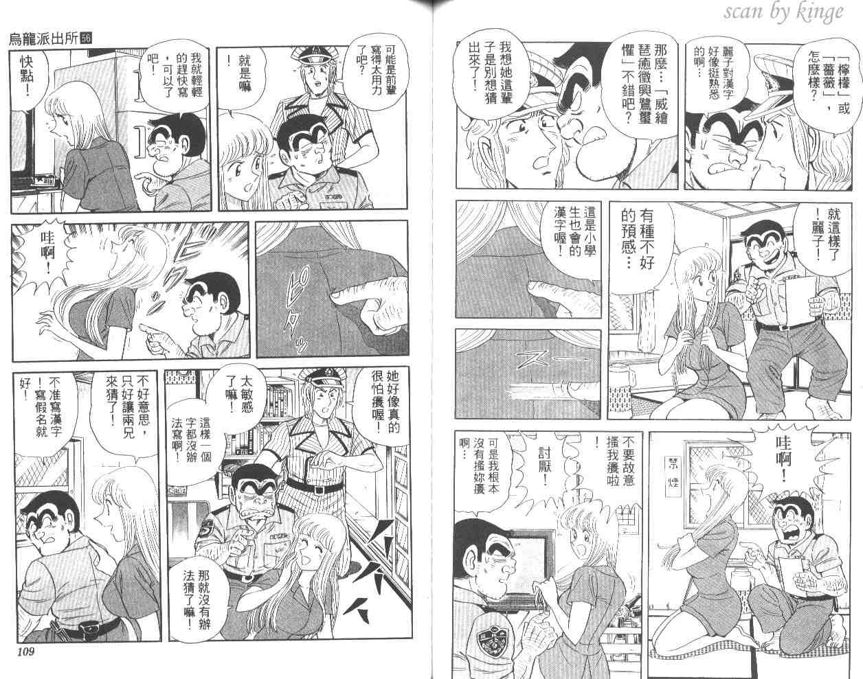 第 55 页