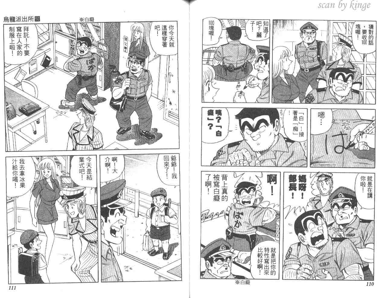 第 56 页