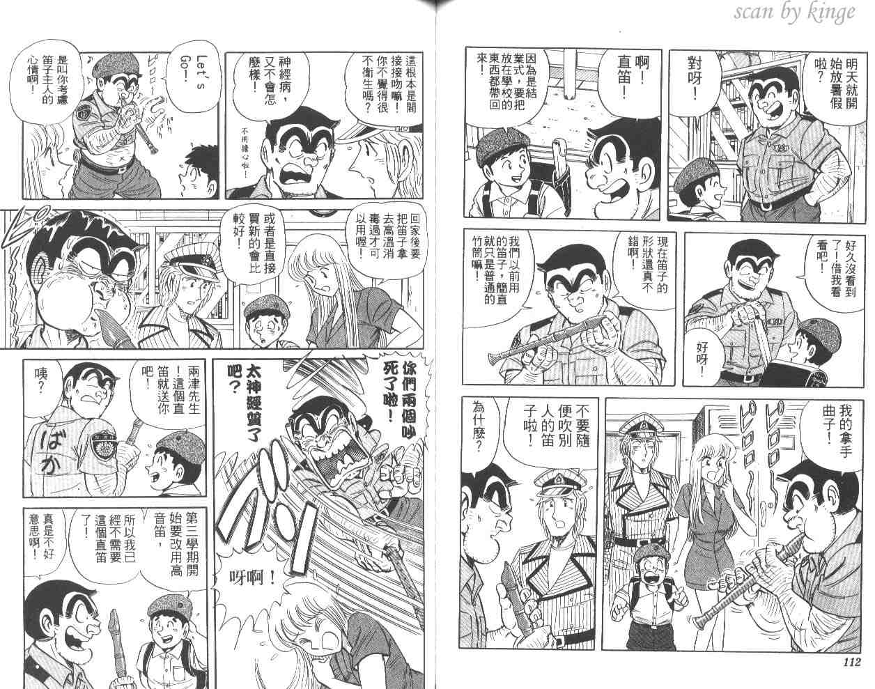 第 57 页
