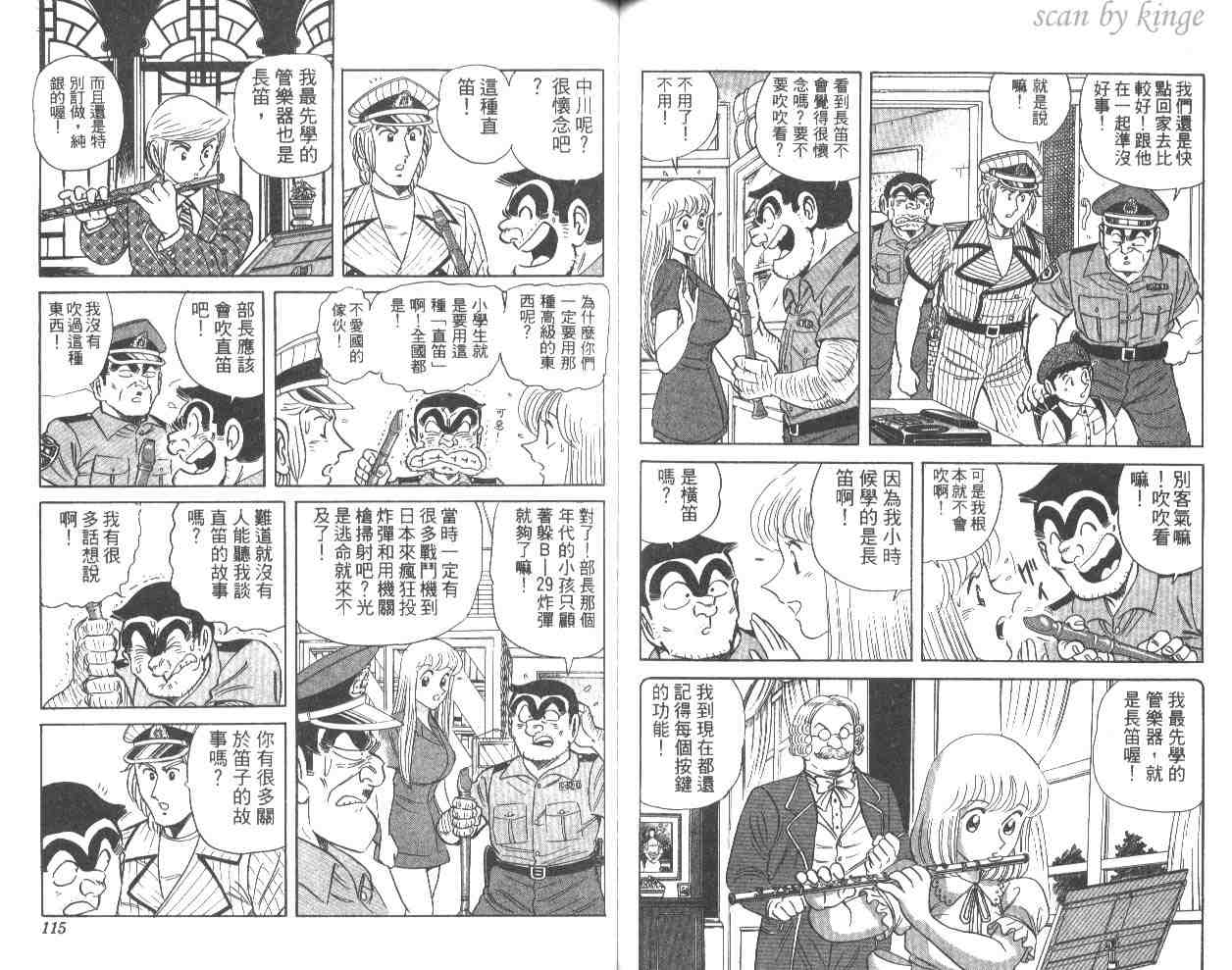 第 58 页