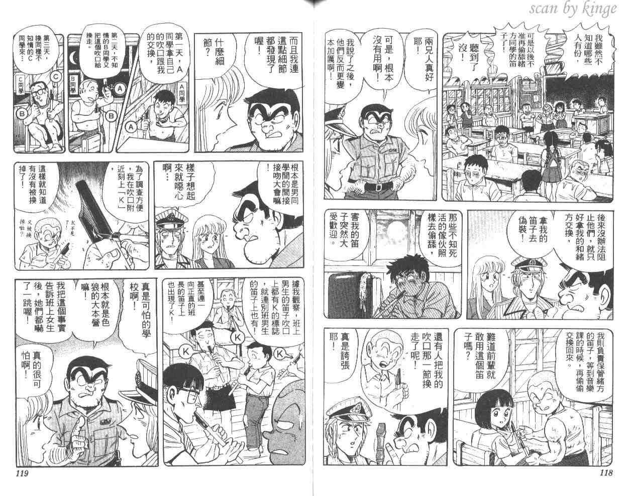 第 59 页