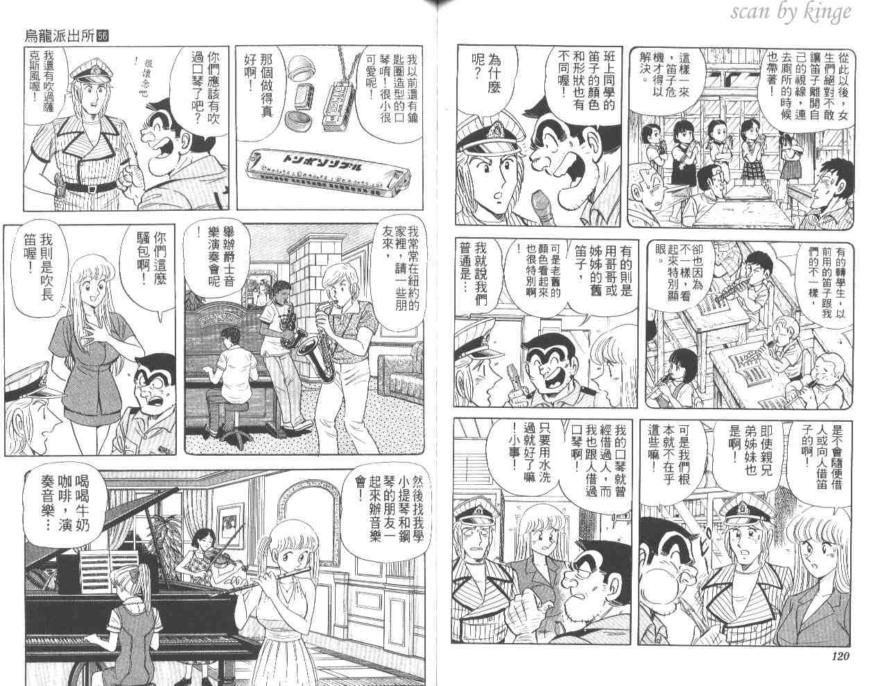 第 60 页