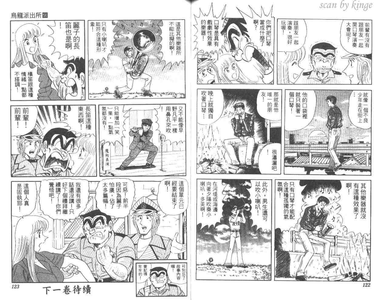 第 61 页