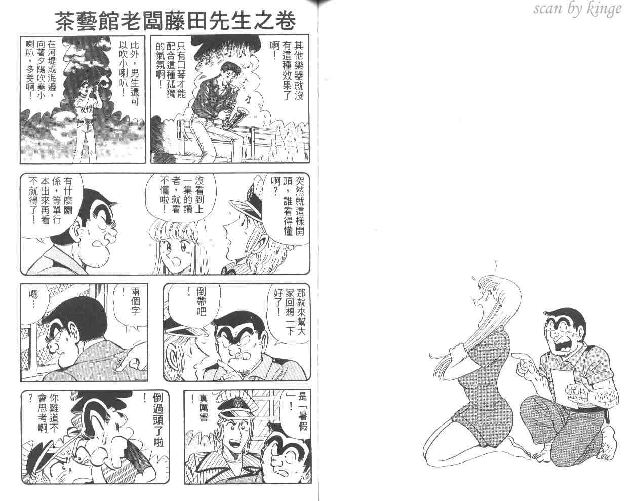 第 62 页