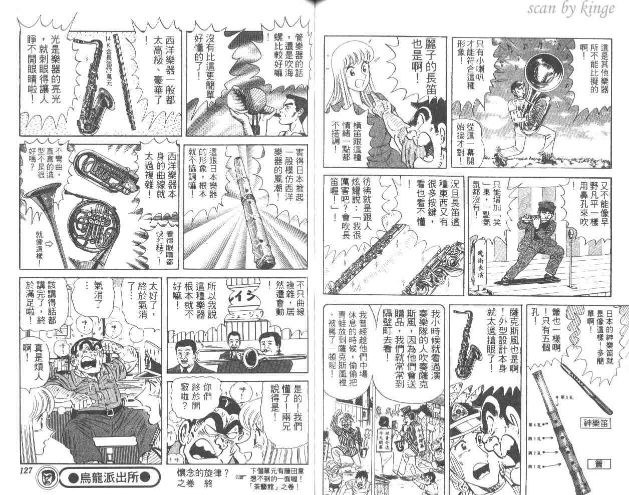 第 63 页