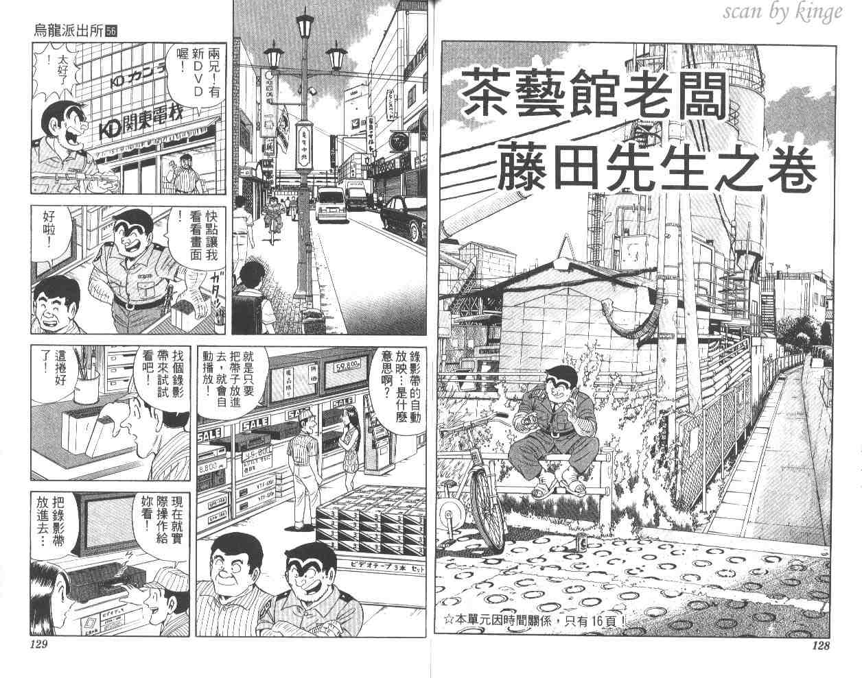 第 64 页