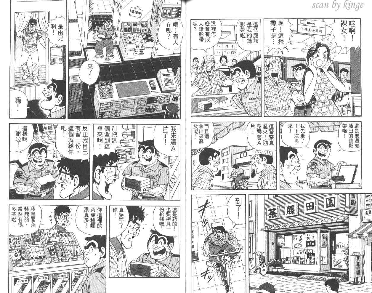 第 65 页