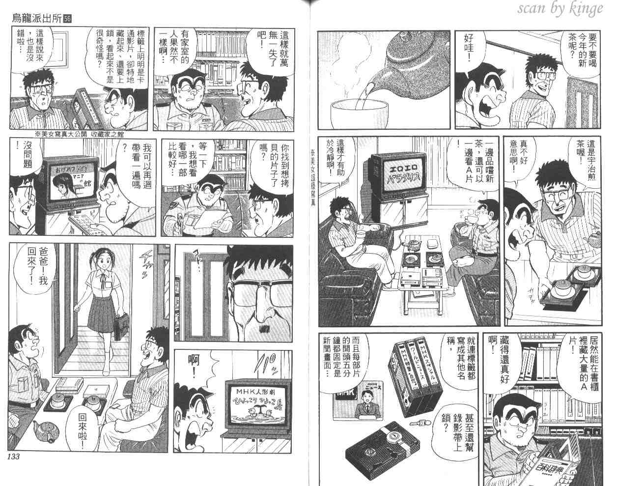第 66 页