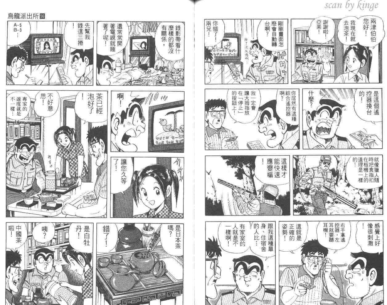 第 67 页