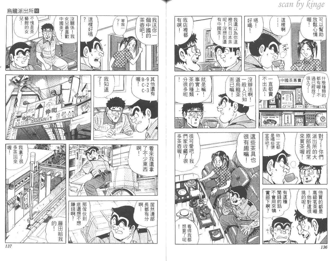 第 68 页