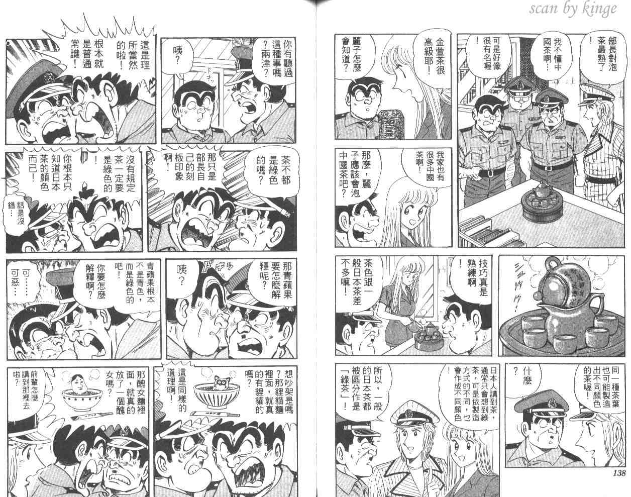 第 69 页