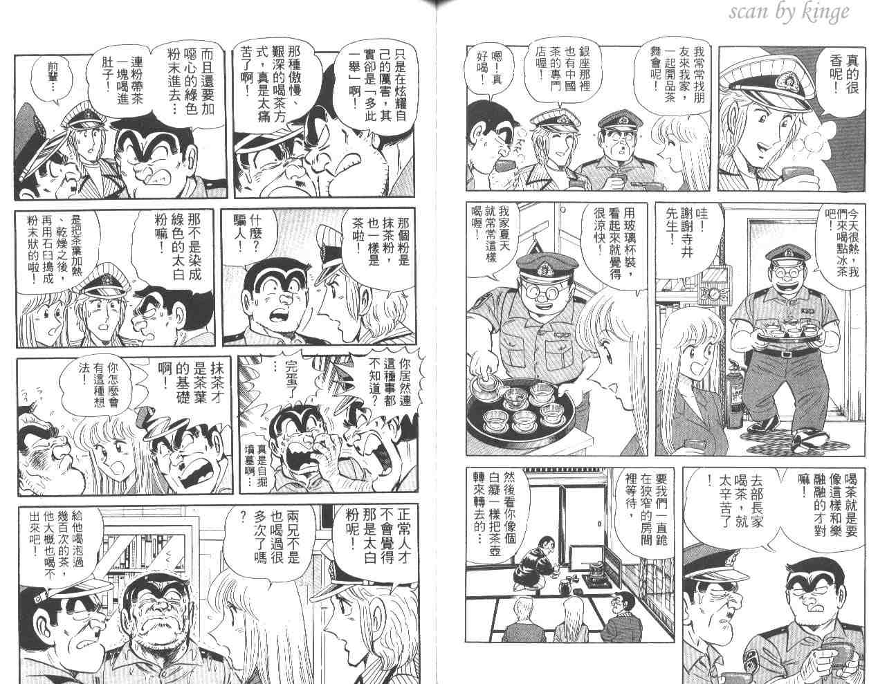 第 70 页