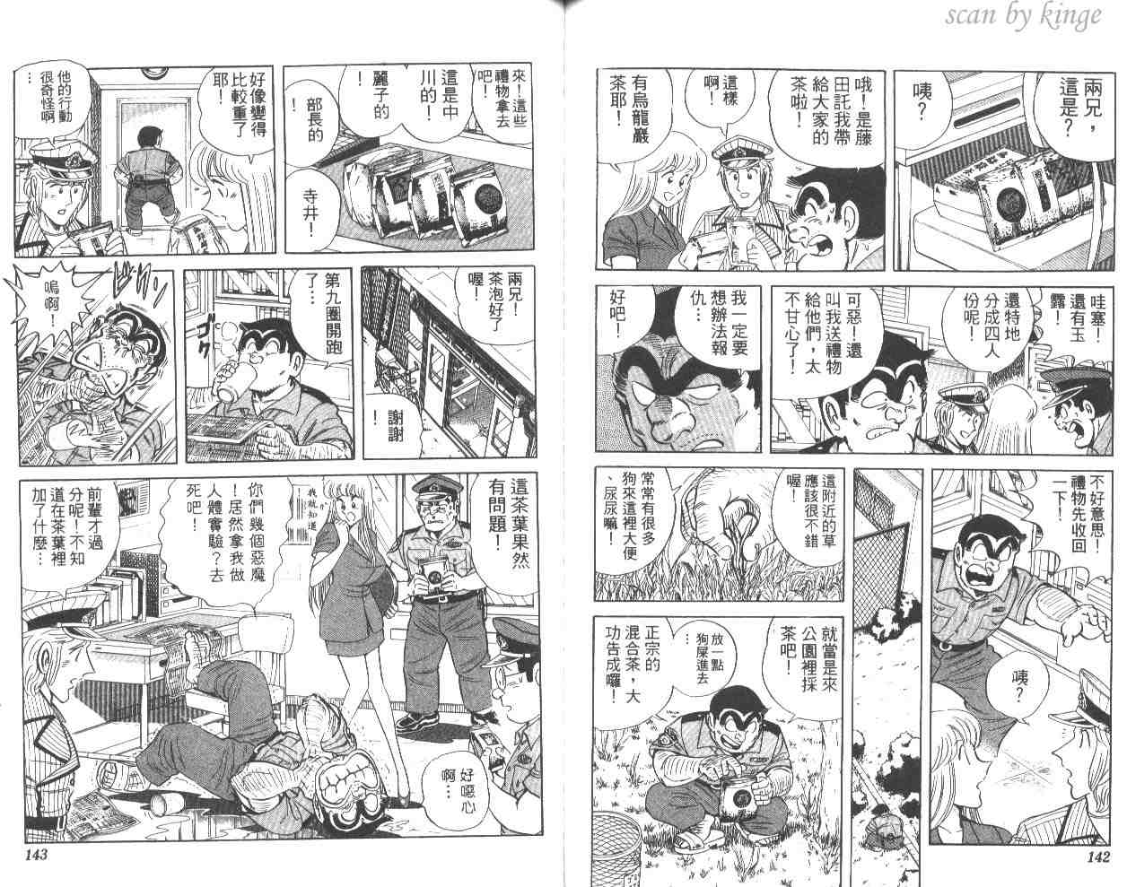 第 71 页