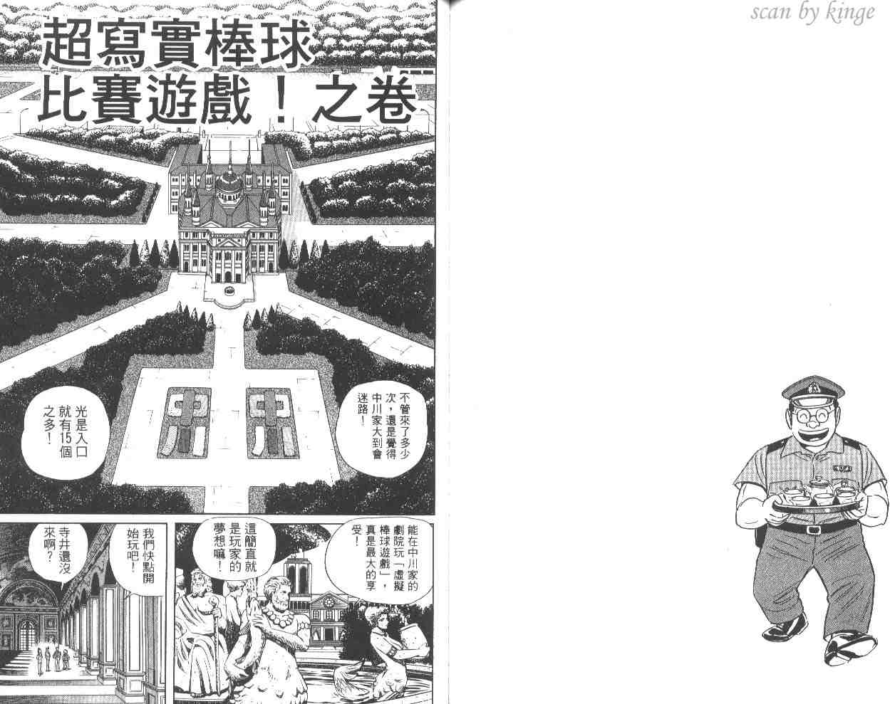 第 72 页