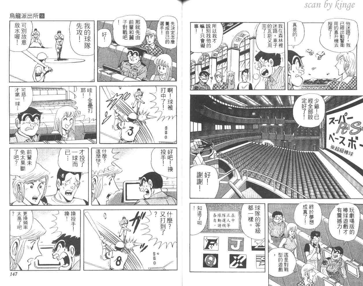 第 73 页