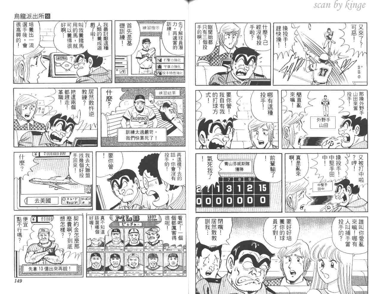 第 74 页