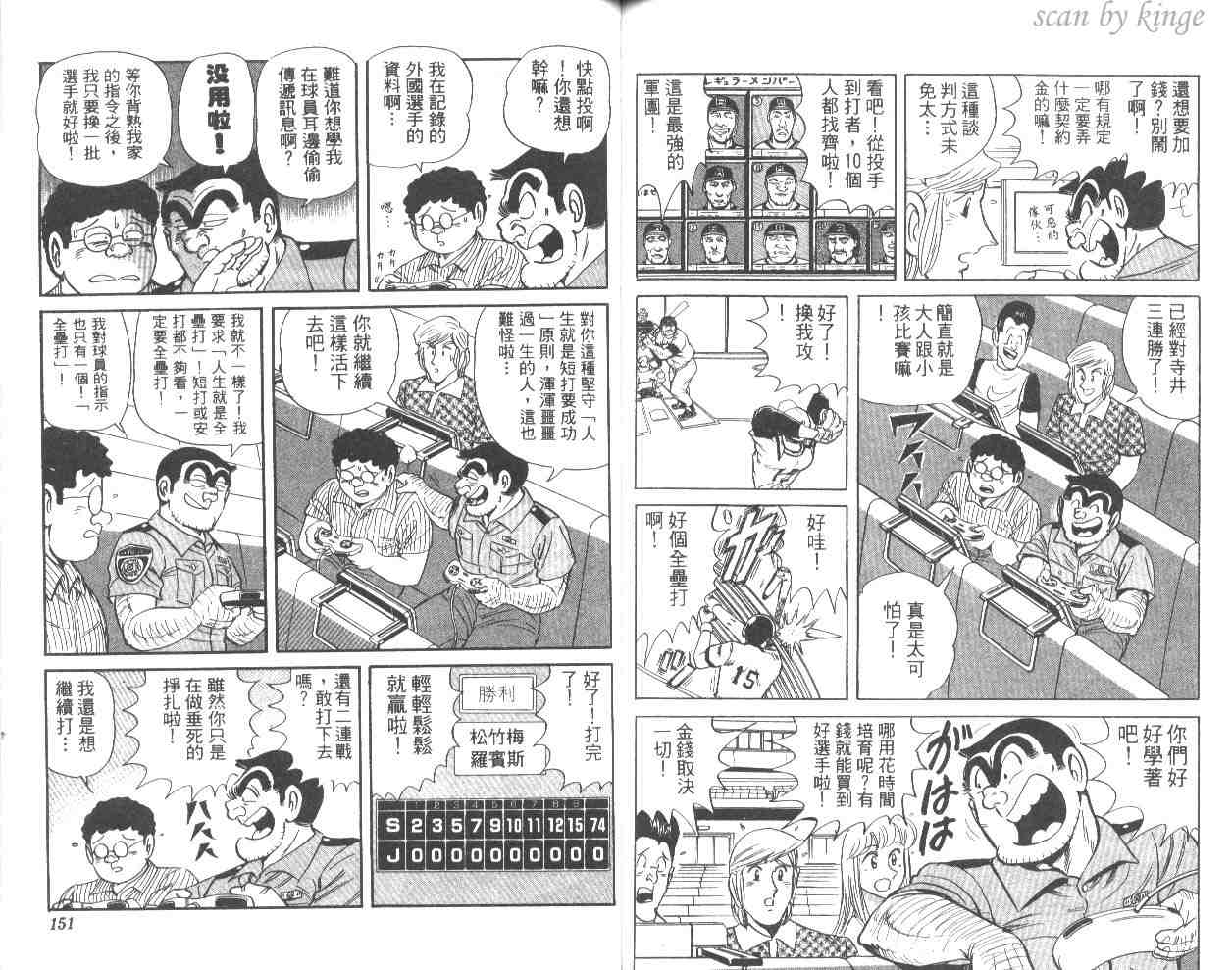 第 75 页