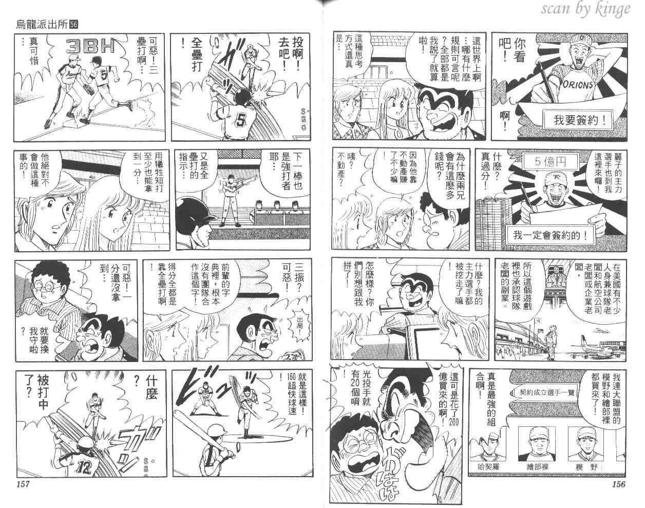 第 78 页