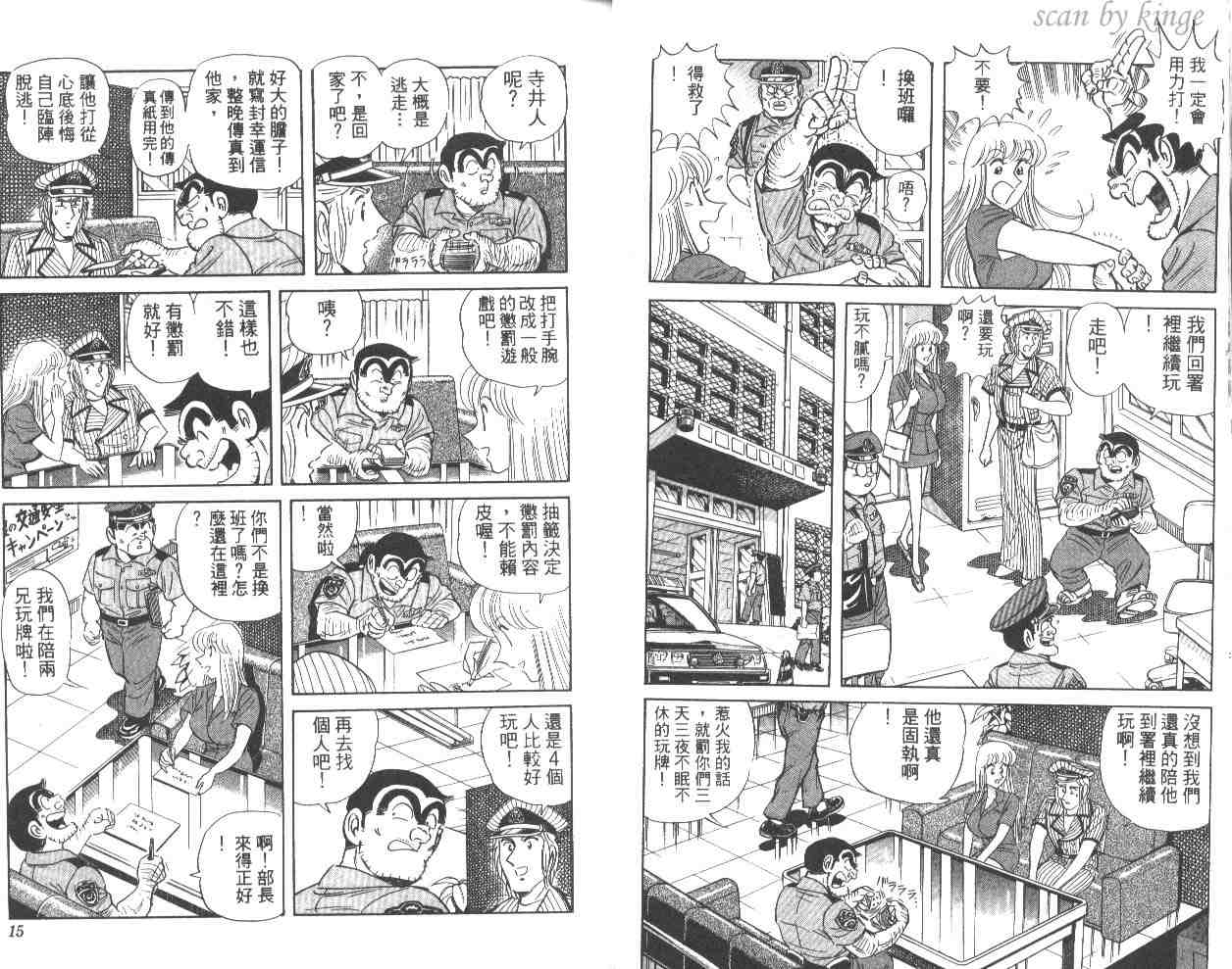 第 8 页