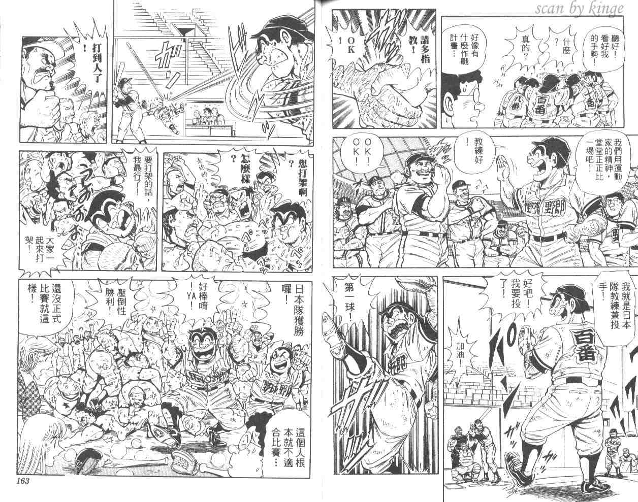 第 81 页