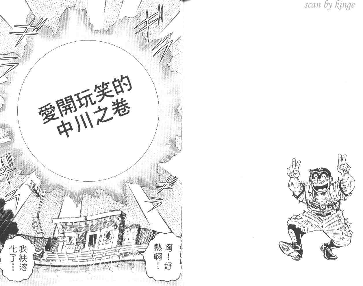 第 82 页