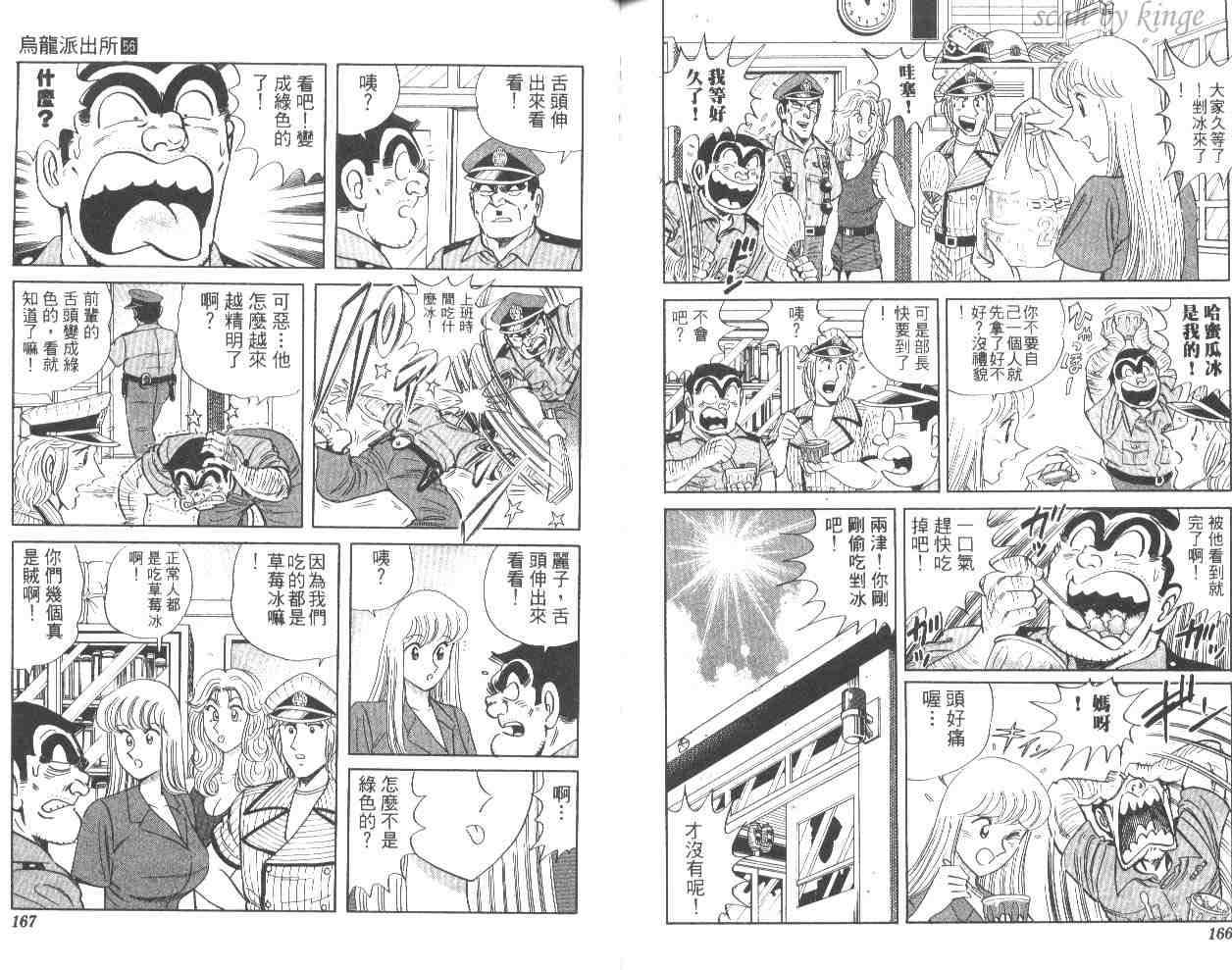 第 83 页